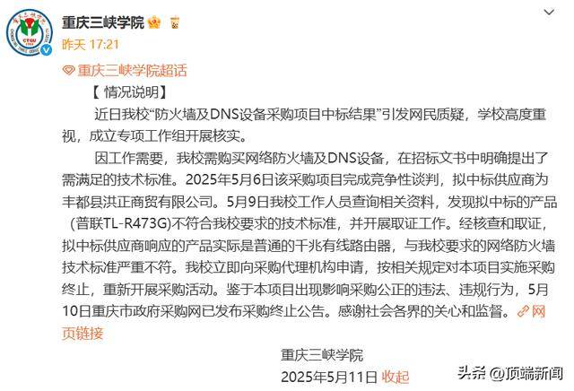 xm外汇平台官网网址Soul APP：智慧反诈与社区共治打造卫生社交生态