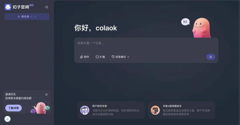 xm外汇平台账号注册中国技术进步的世界注脚——从自然指数看中国“十四五”科研成就