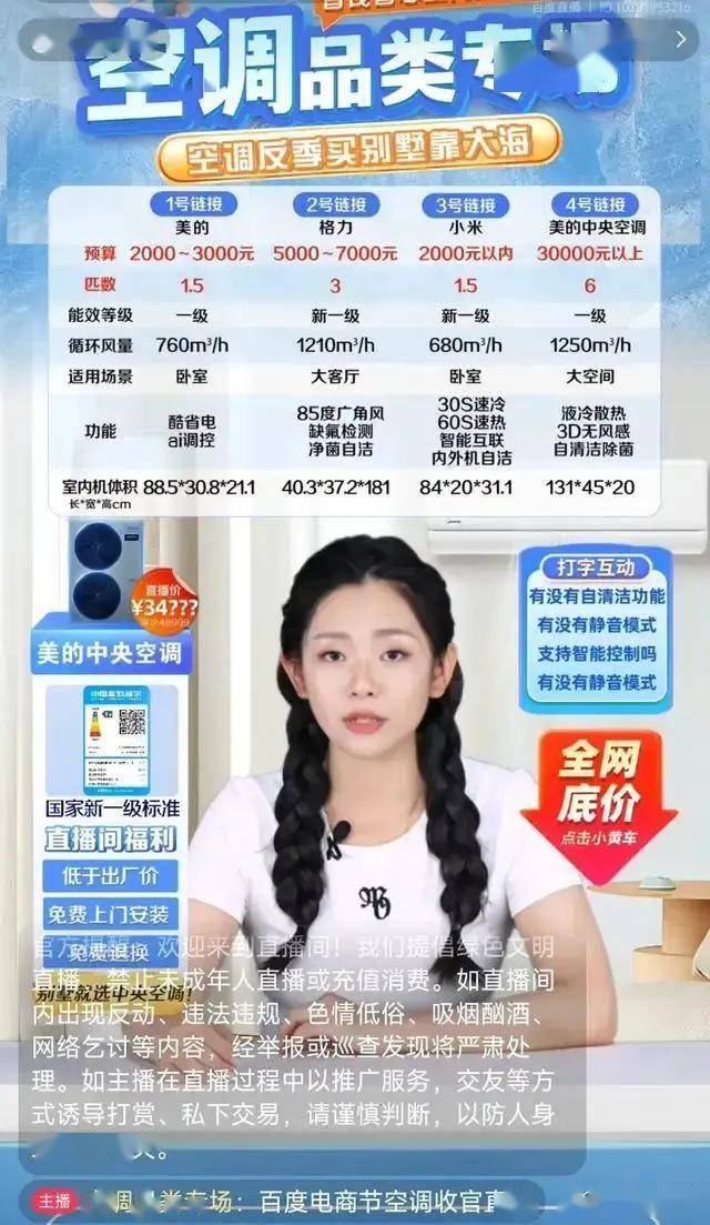 xm外汇平台官网地址税收数据呈现:“人工智慧+”举措深入推动